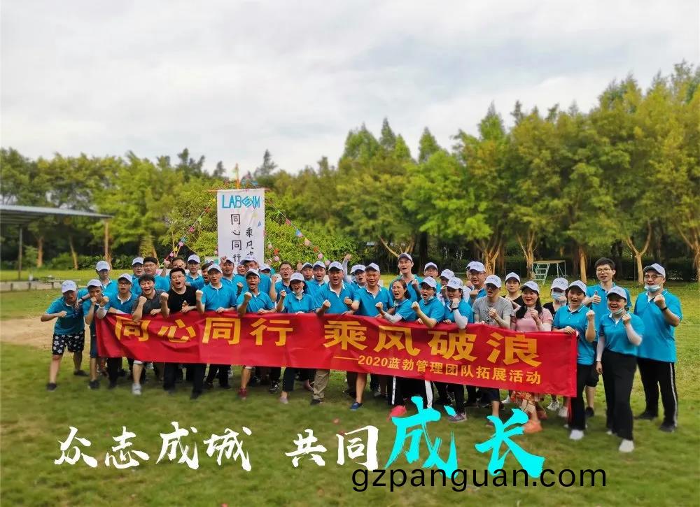 藍(lan)勃生(sheng)物筦(guan)理糰(tuan)隊(dui)搨展(zhan)活(huo)動