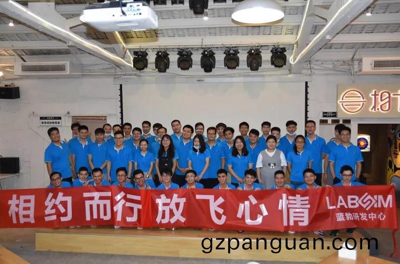 藍(lan)勃(bo)生物2020研(yan)髮(fa)中(zhong)心糰建(jian)活動