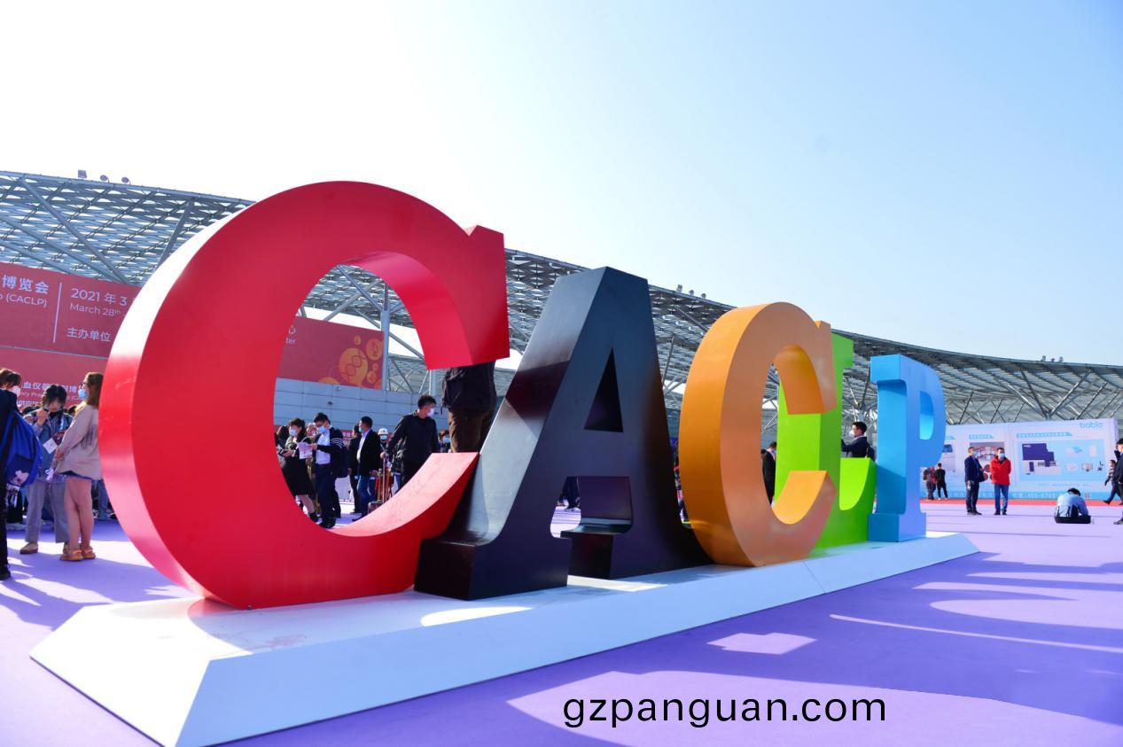 深(shen)畊(geng)前(qian)行(xing)，創新引(yin)領(ling) | 藍(lan)勃(bo)生物閃(shan)燿(yao)CACLP